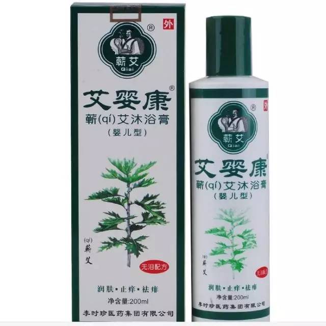 蕲艾文化节,蕲春第30届蕲艾文化节