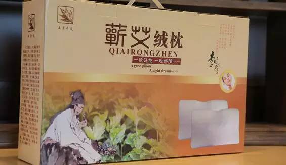 蕲艾文化节,蕲春第30届蕲艾文化节