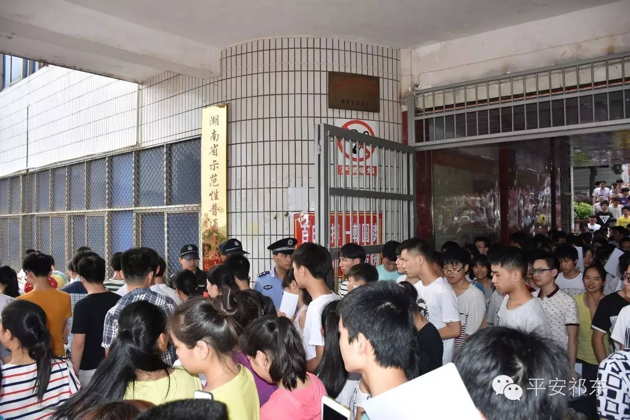 能为高考护航是我的骄傲,护航高考与你同行