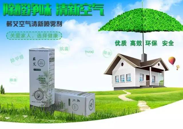 蕲艾文化节,蕲春第30届蕲艾文化节