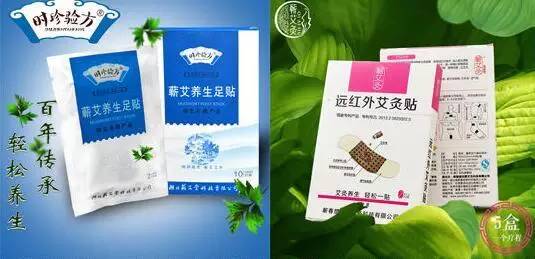 蕲艾文化节,蕲春第30届蕲艾文化节