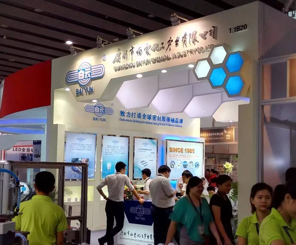 展会风采展示,光亚展展台分享