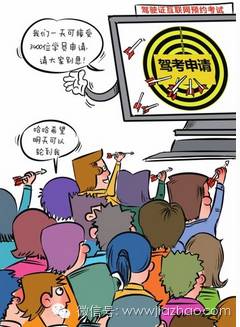 交管12123自主预约和服从安排,驾考预约成功如何网上缴费