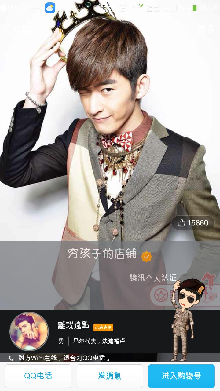 qq头像v字认证怎么做,手机申请qq号码免费申请注册