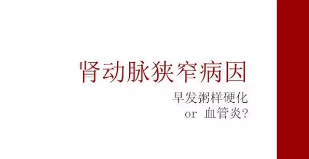 28岁出现高血压，恐怕没这么简单！