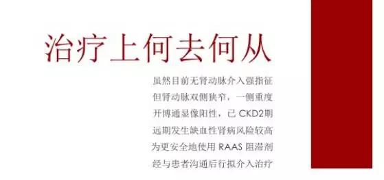 28岁出现高血压，恐怕没这么简单！