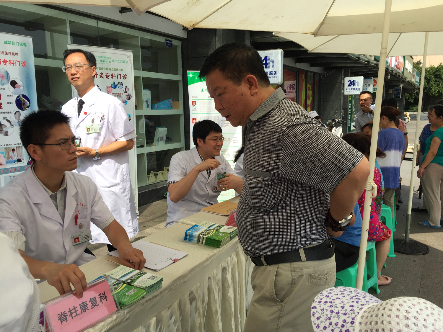 国内顶尖康复治疗师,康复大师官网