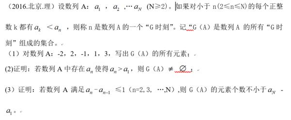 2016临沂数学中考试题及解析,2016济南中考数学试题解析
