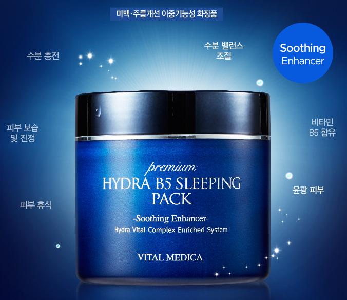 适合懒癌的睡眠面膜,睡眠面膜懒妹子的必备单品