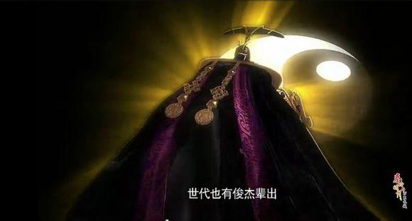 动漫秦时明月东皇太一到底是谁,秦时明月真人东皇太一