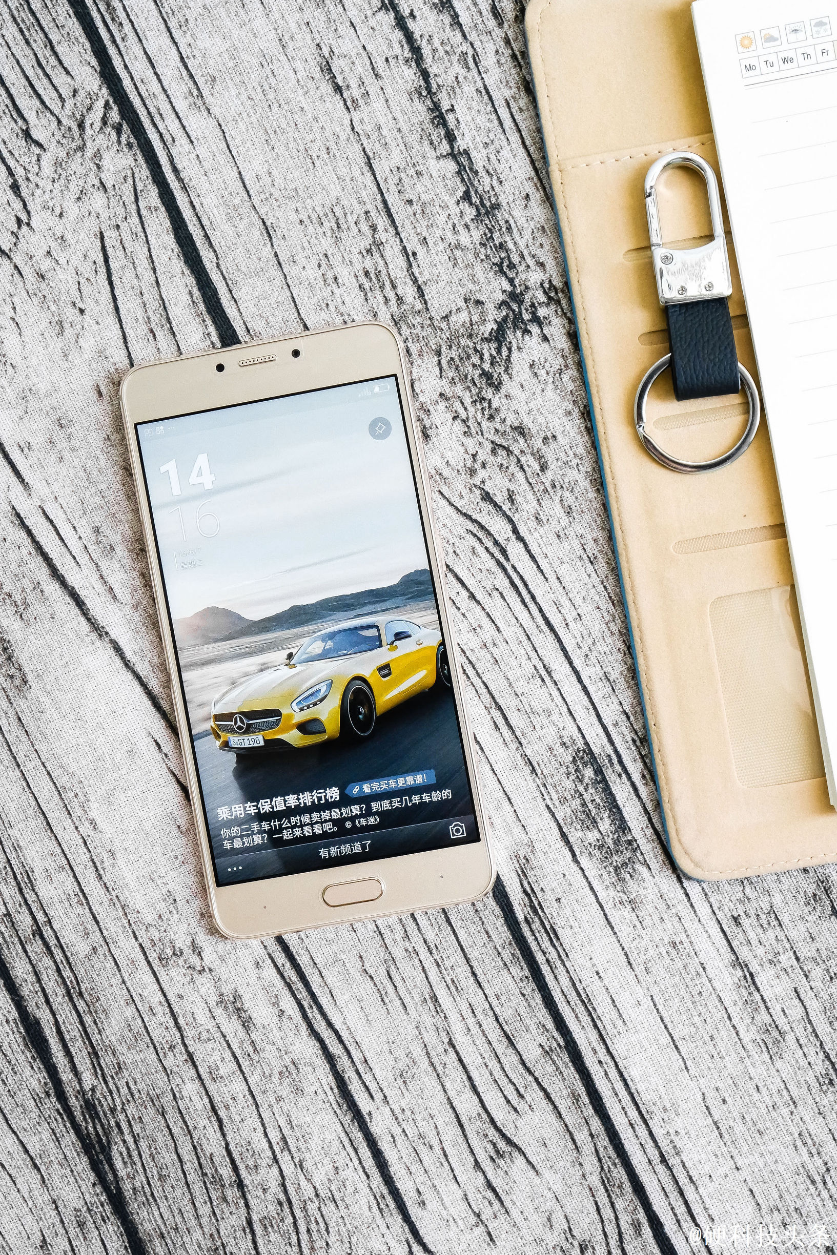 国产手感好的手机,金立s6pro全网通