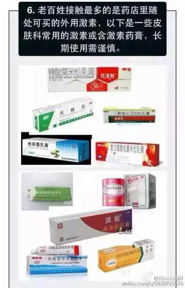 激素脸是什么意思,激素脸的原因和症状有哪些