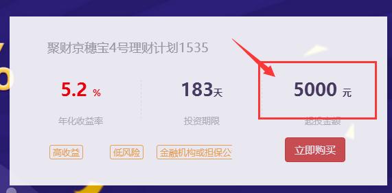 互联网投资四：京东，苏宁，淘宝三大电商平台固收类理财产品分析