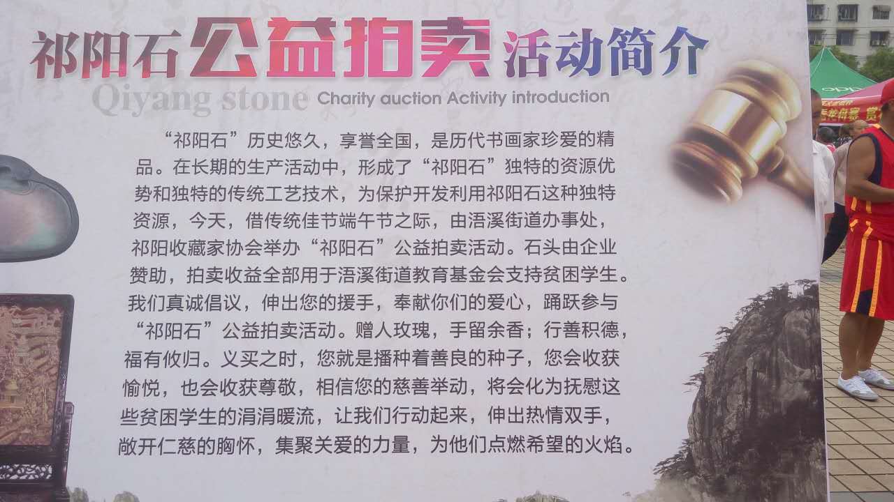 祁阳端午节旅游攻略,端午节祁阳有什么好去处