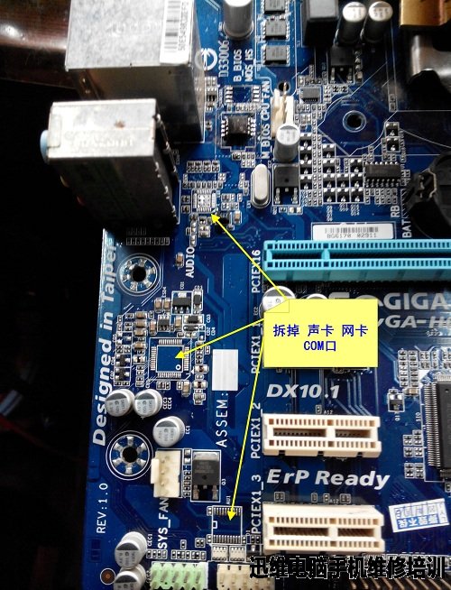 技嘉主板反复重启怎么办,技嘉b75-d3v主板无限断电反复重启