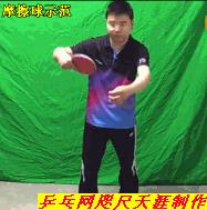 业余乒乓球反手拧拉技巧,业余能学会拧拉吗
