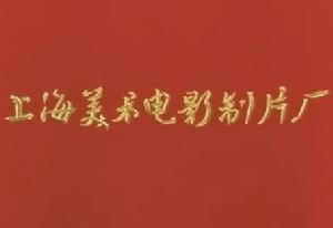 中国最强十大电影公司,中国电影十大著名公司