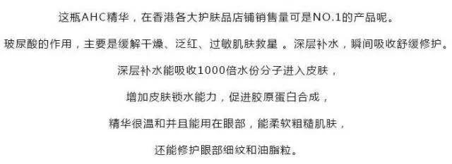 韩国化妆品ahc面膜,韩国化妆品ahc适合18岁女孩用吗