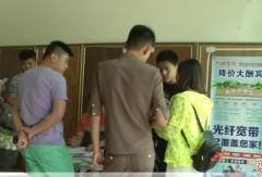 石家庄小区宽带只能装一条吗,石家庄新小区宽带只有一家怎么办