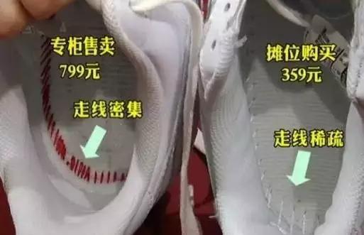 武汉人关注！这些运动折扣店卖的阿迪、NB都是大写加粗的假货