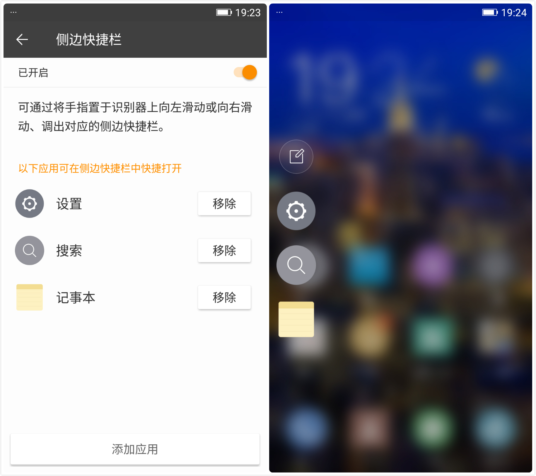 国产手感好的手机,金立s6pro全网通