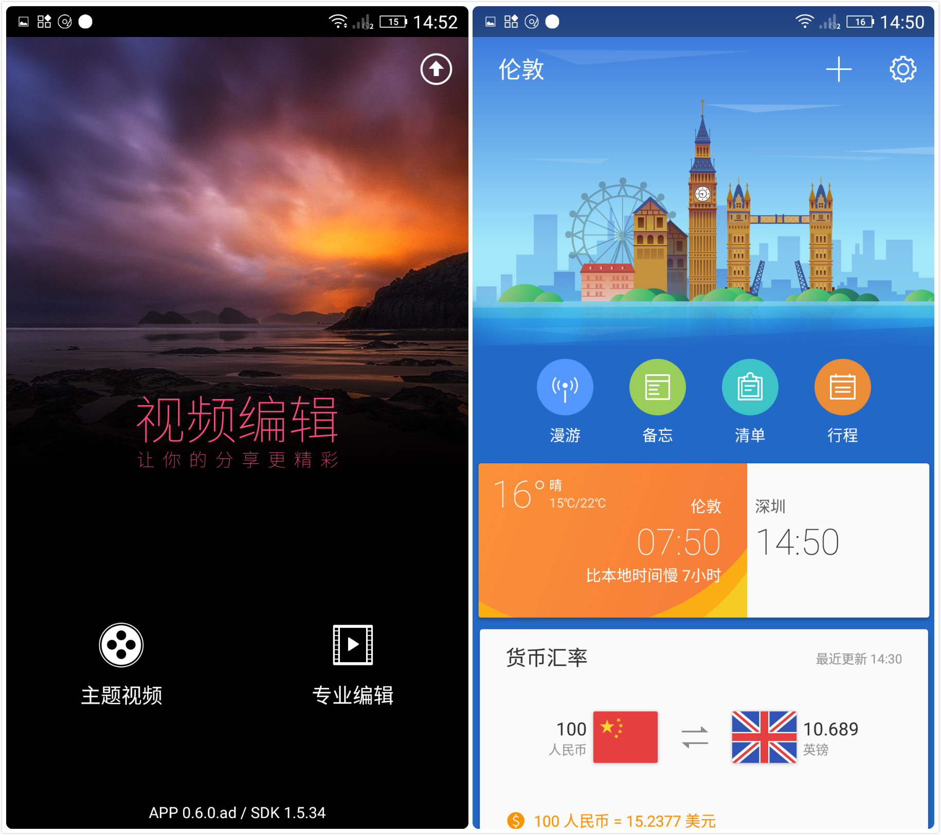 国产手感好的手机,金立s6pro全网通
