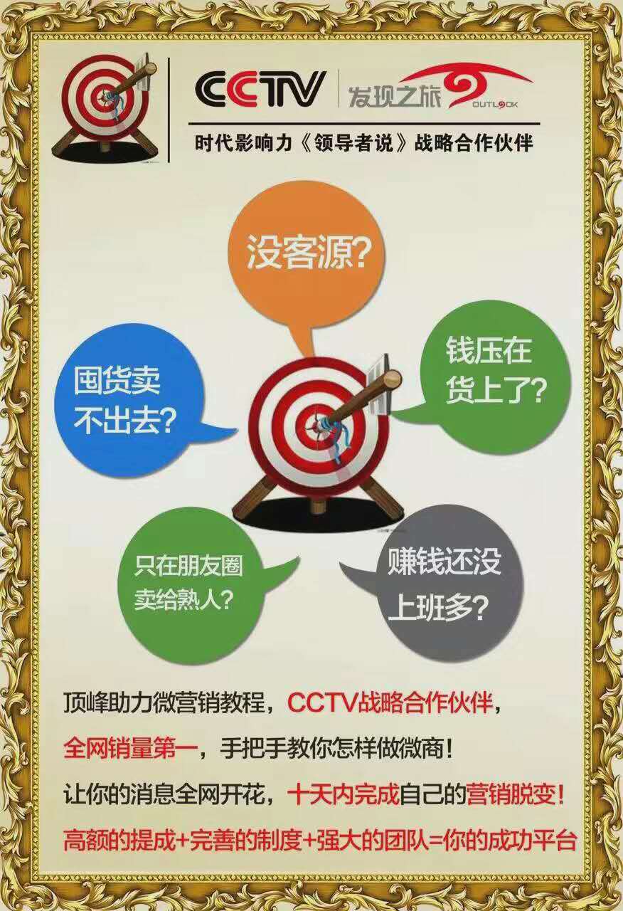 微商的流程和步骤有哪些,微商新手应该如何做微商