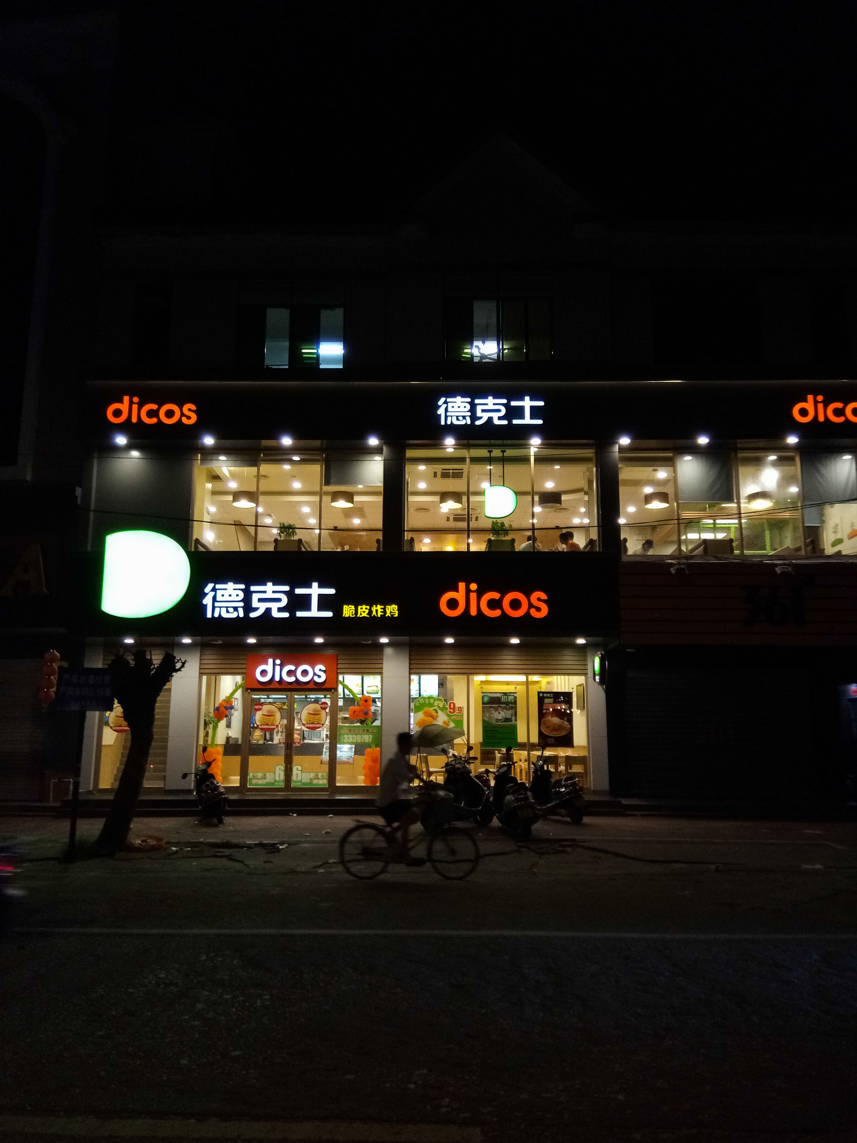 国产手感好的手机,金立s6pro全网通