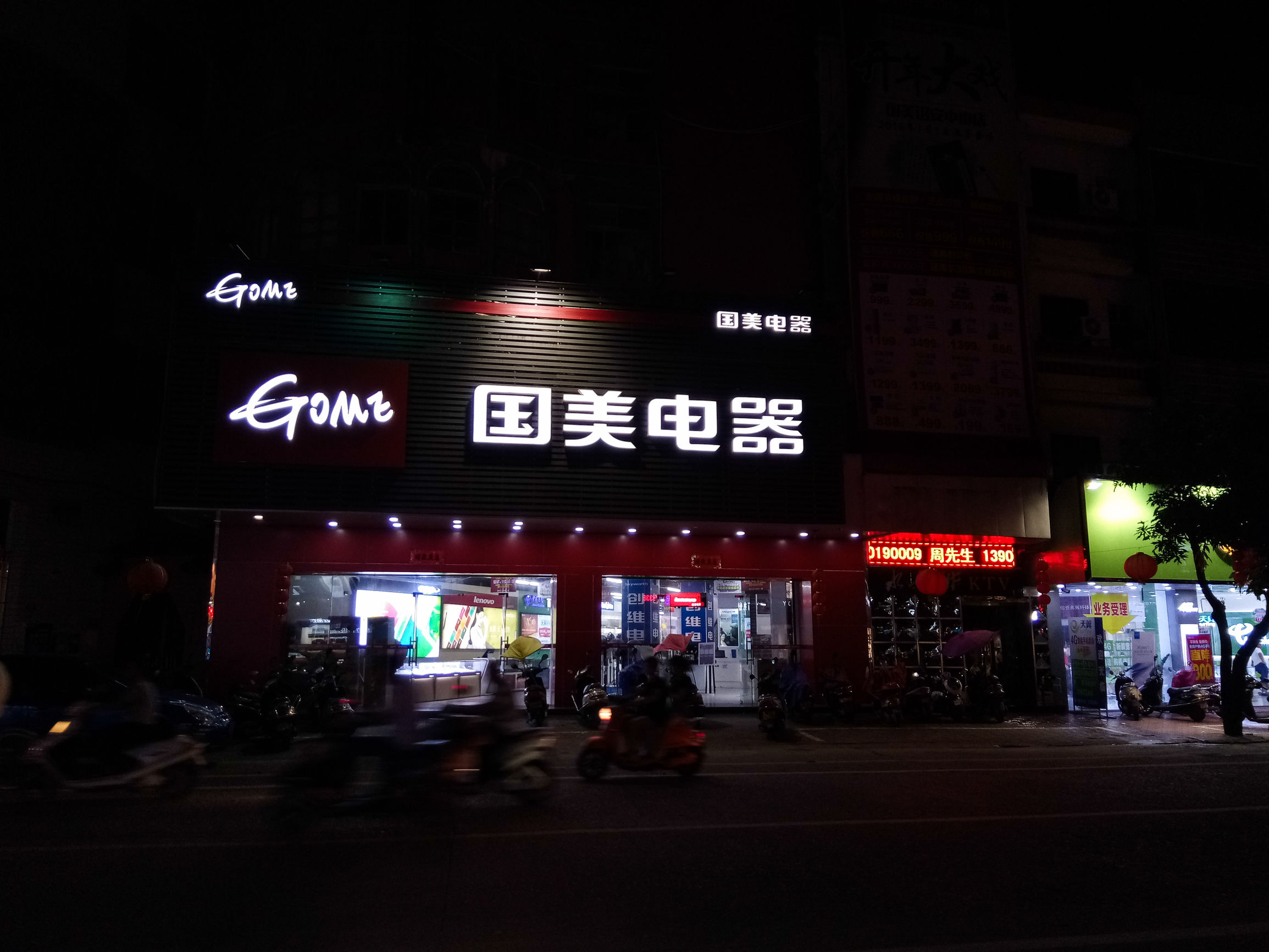 国产手感好的手机,金立s6pro全网通