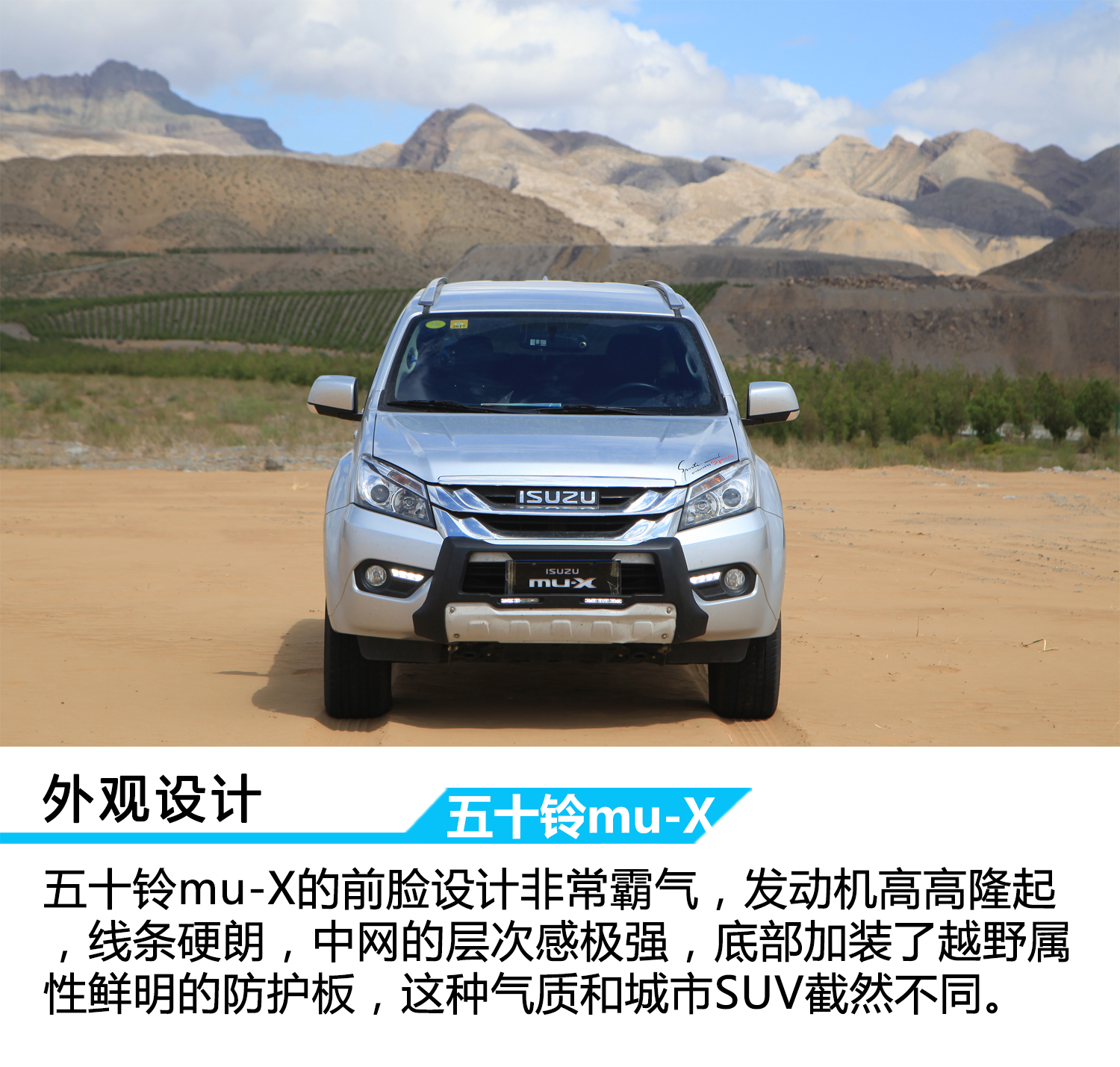 2017五十铃皮卡mux试驾,18款江西五十铃mux