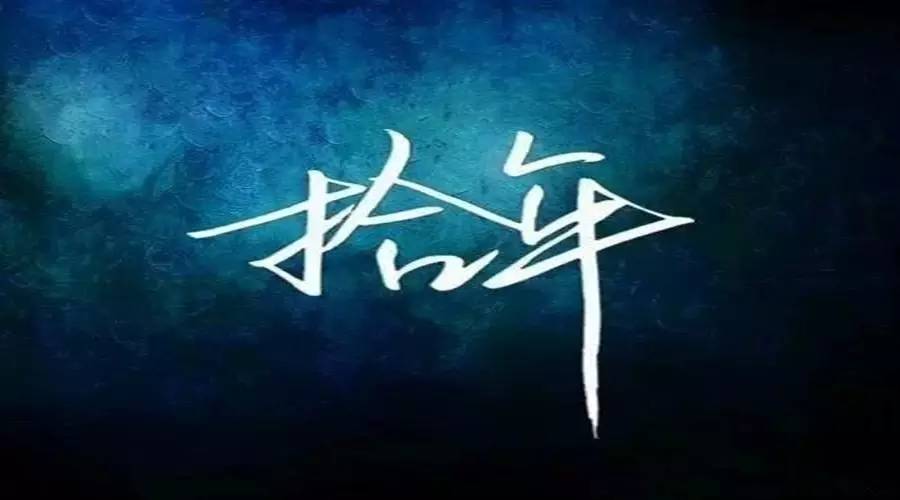 无足球不兄弟什么意思,无兄弟不够球