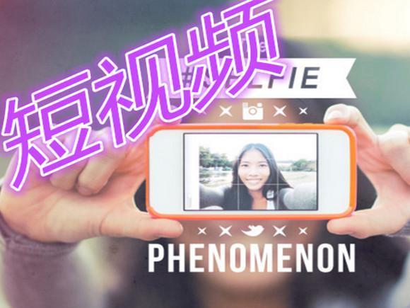 最牛的手机视频编辑软件,手机编辑短视频最牛软件