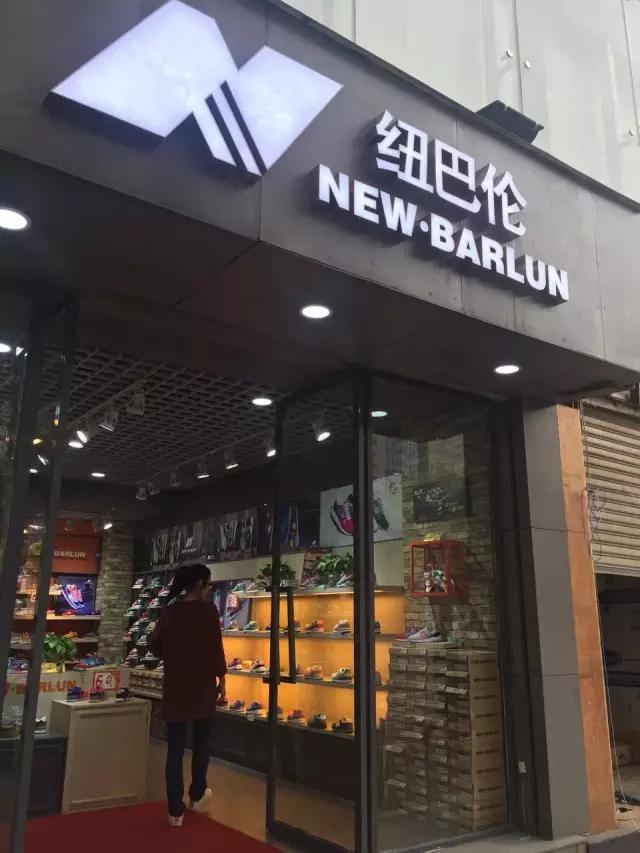 武汉人关注！这些运动折扣店卖的阿迪、NB都是大写加粗的假货