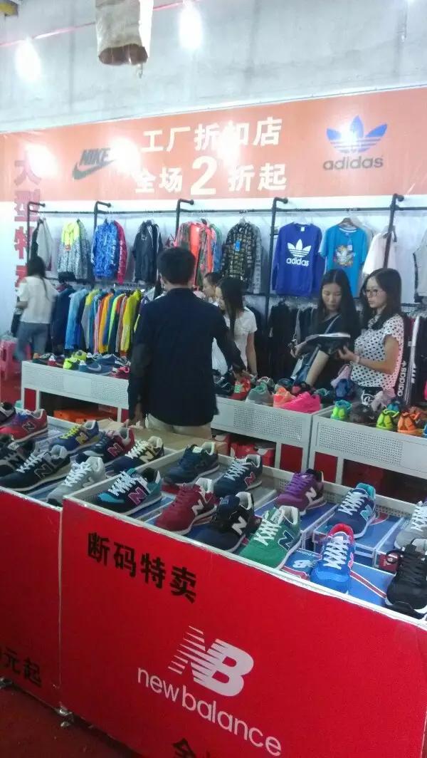 武汉人关注！这些运动折扣店卖的阿迪、NB都是大写加粗的假货