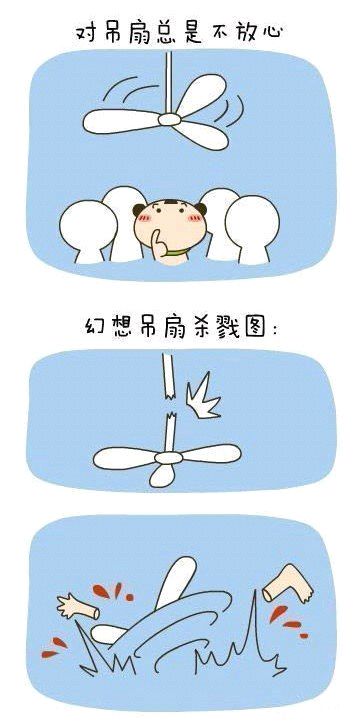 妄想症心理问题怎么解决,妄想症心理治疗有用吗