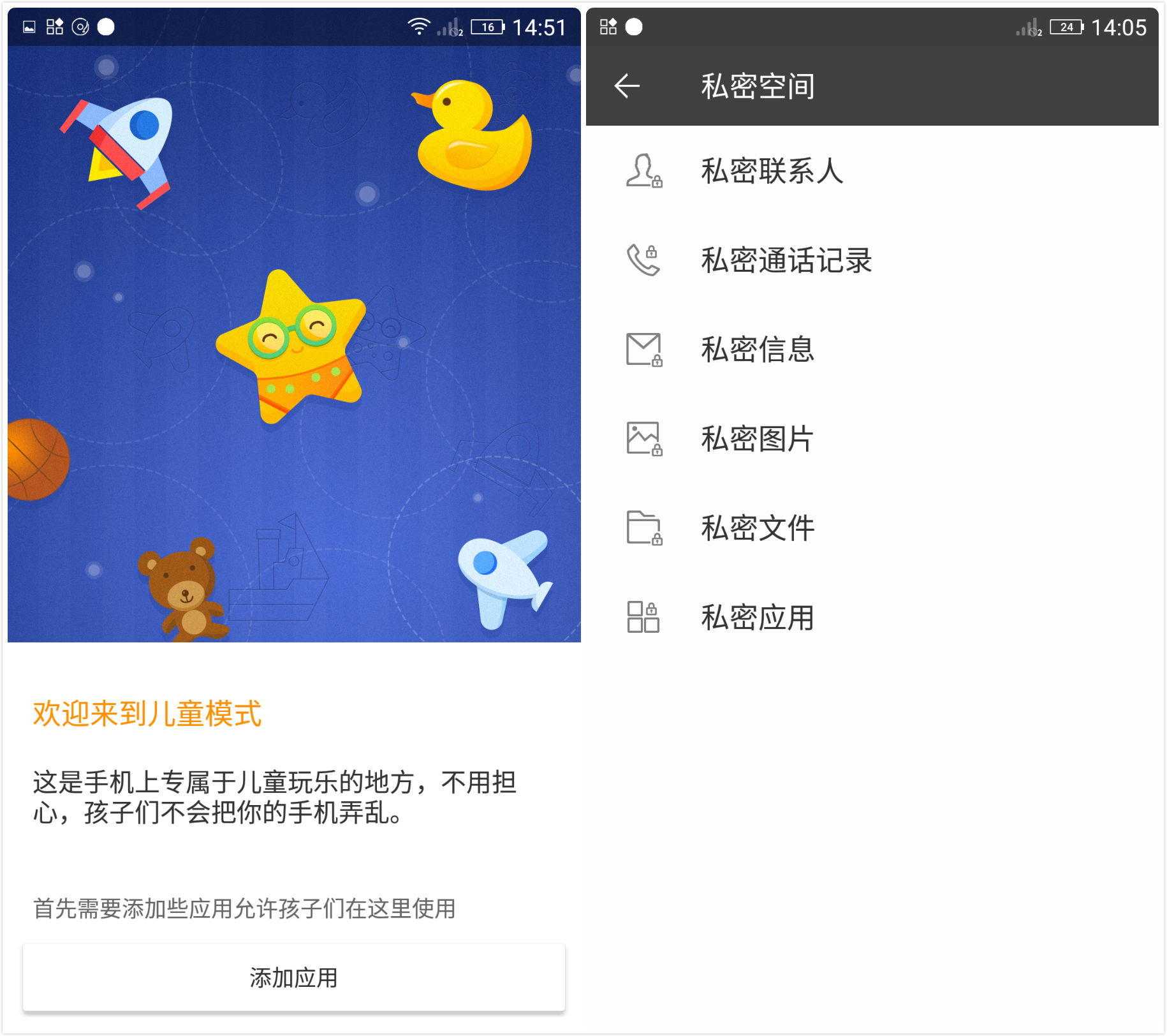 国产手感好的手机,金立s6pro全网通