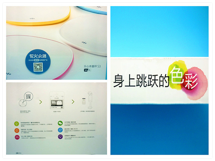 乐心s3智能秤,乐心s3电子秤蓝牙