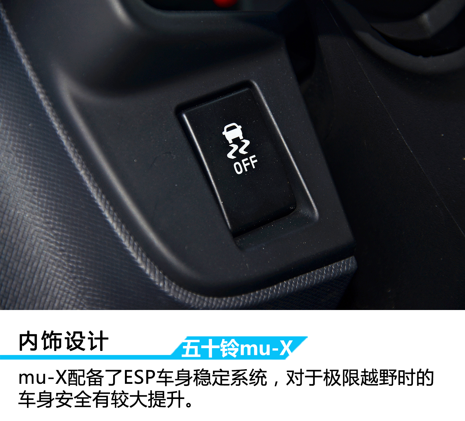 2017五十铃皮卡mux试驾,18款江西五十铃mux