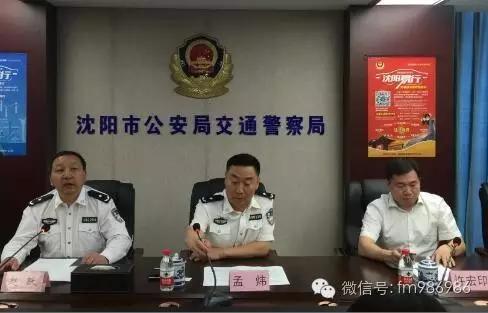 沈阳交罚款是去交警大队吗,沈阳罚款在哪个银行交
