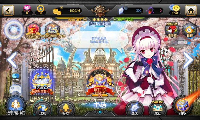 银河足球队连胜,银河足球队2020阵容