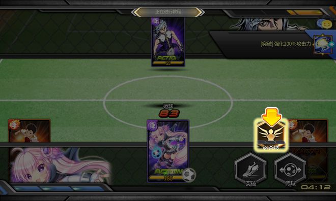 银河足球队连胜,银河足球队2020阵容