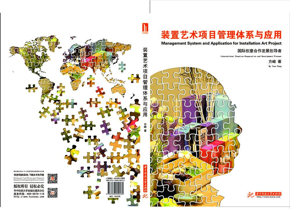 软装设计师必看的书籍,学习软装很专业的书籍推荐