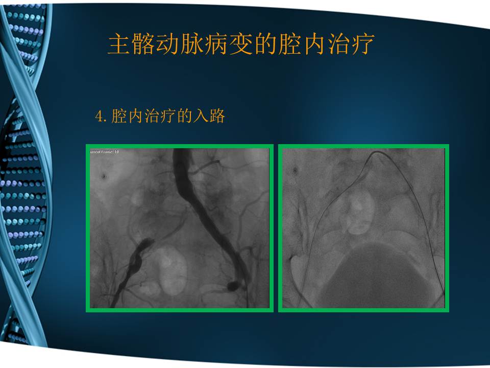 吴丹明医术怎么样,吴丹明有视频问诊吗