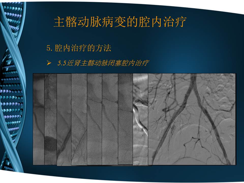 吴丹明医术怎么样,吴丹明有视频问诊吗