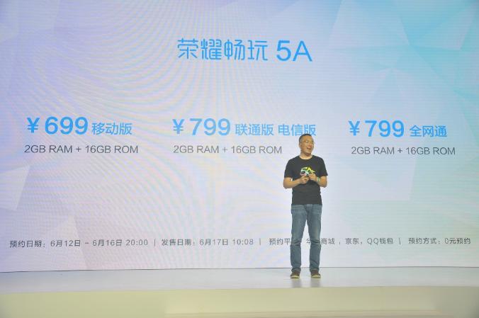 华为畅玩荣耀5a,华为畅玩5a测评