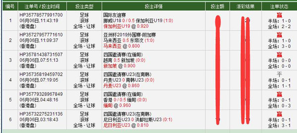 你所不知道的暴利行业,欧洲杯带来的国内商机