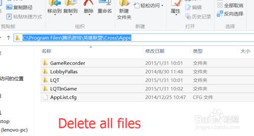 lol载入很慢但进去很流畅解决方法,玩lol一定要知道的小技巧