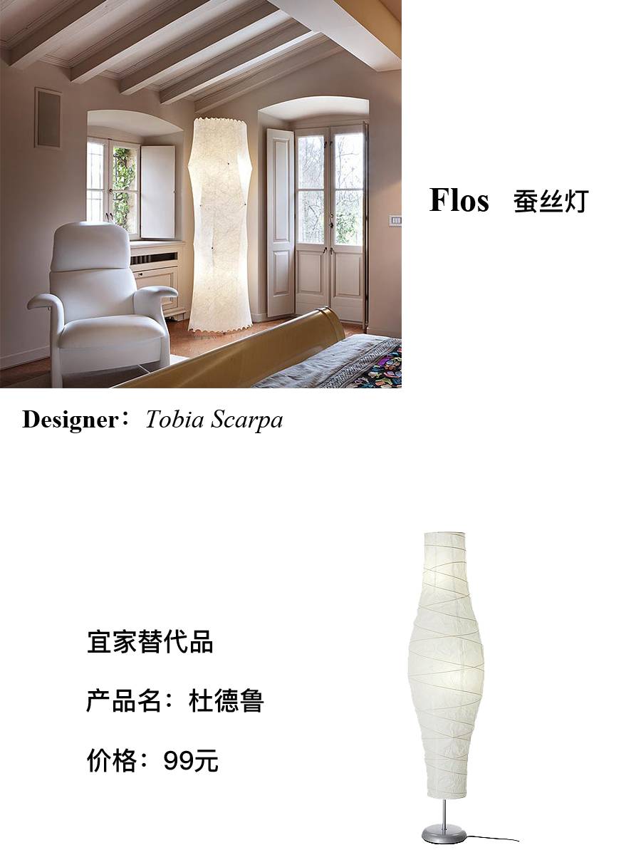 宜家产品恶评,宜家款式能抄袭么