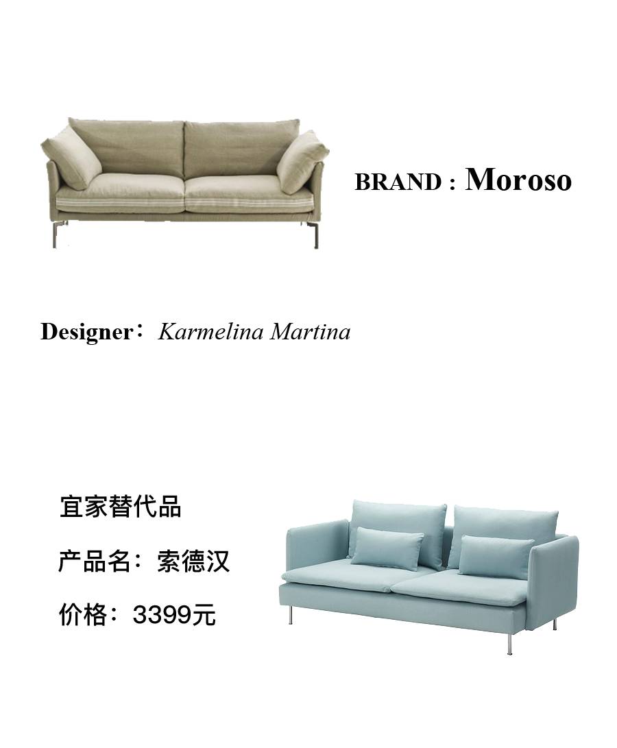 宜家产品恶评,宜家款式能抄袭么