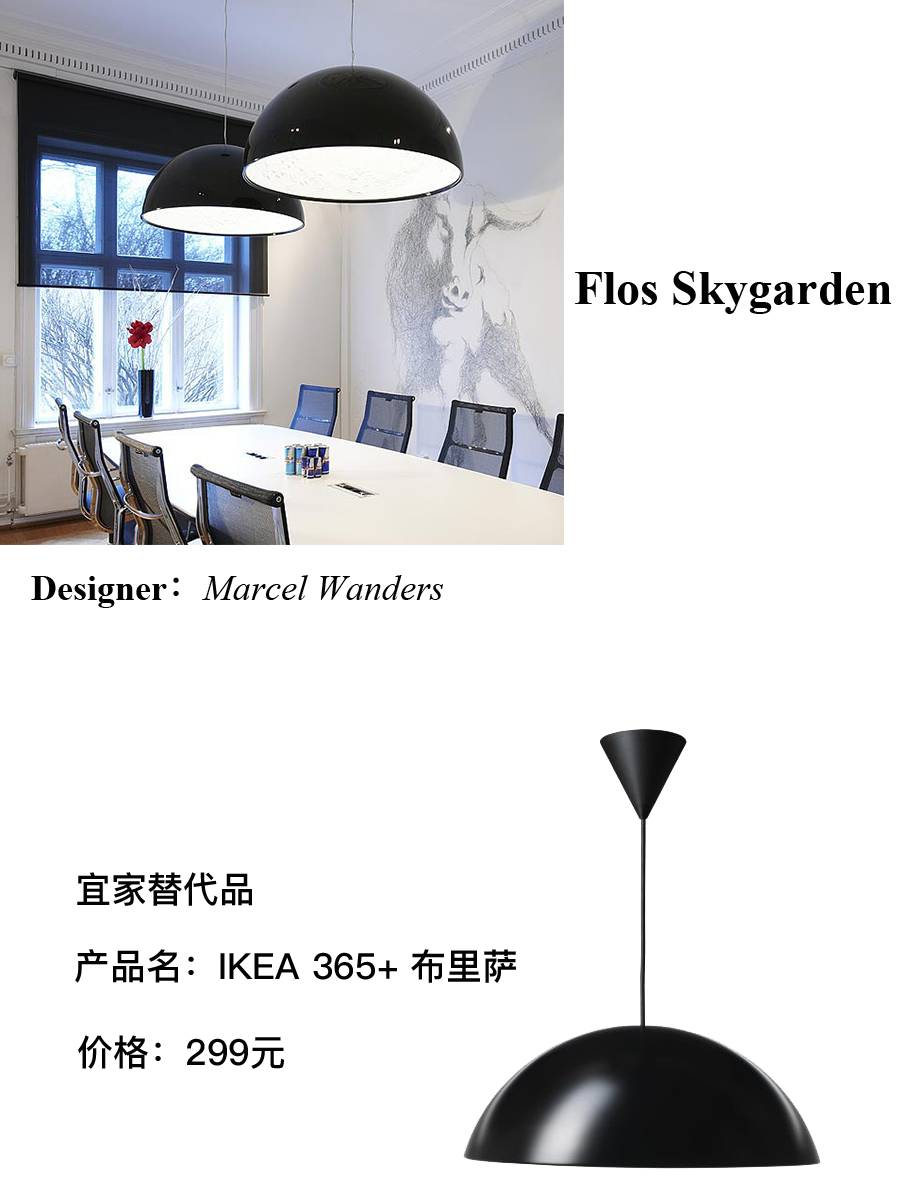 宜家产品恶评,宜家款式能抄袭么